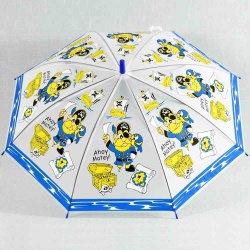 Детски чадър за дъжд Пирати, със свирка, 8 ребра